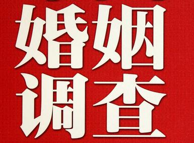 唐山市私家调查介绍遭遇家庭冷暴力的处理方法