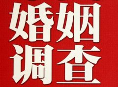 「唐山市私家调查」给婚姻中的男人忠告